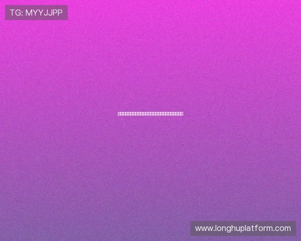 凯旋娱乐下载安装助力用户畅享世界杯精彩赛事全方位体验